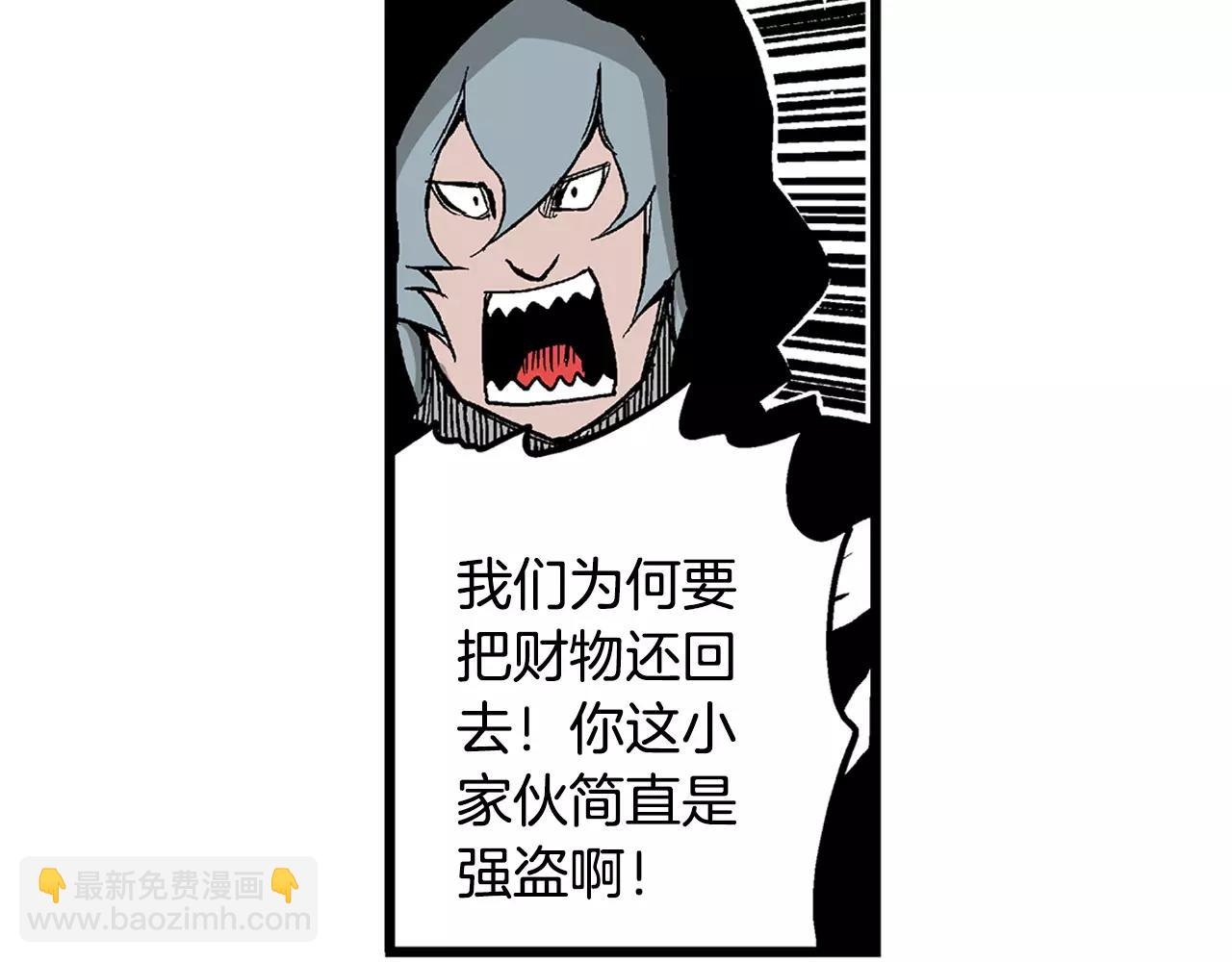 第9话 无人能敌11