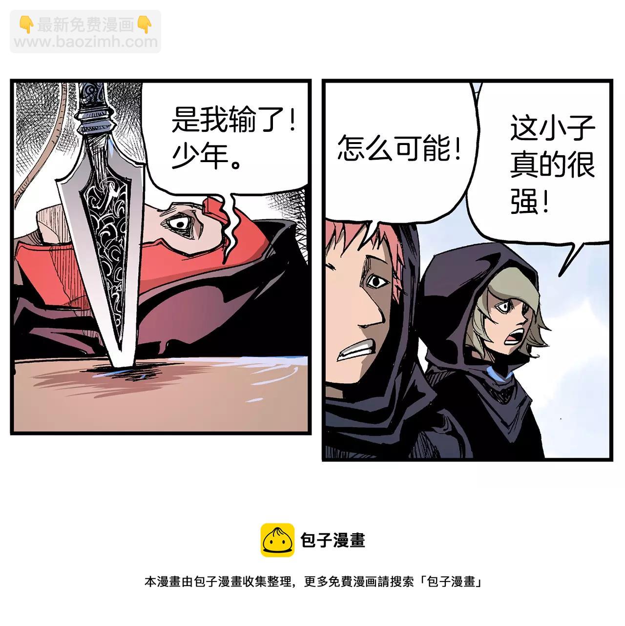 第9话 无人能敌116