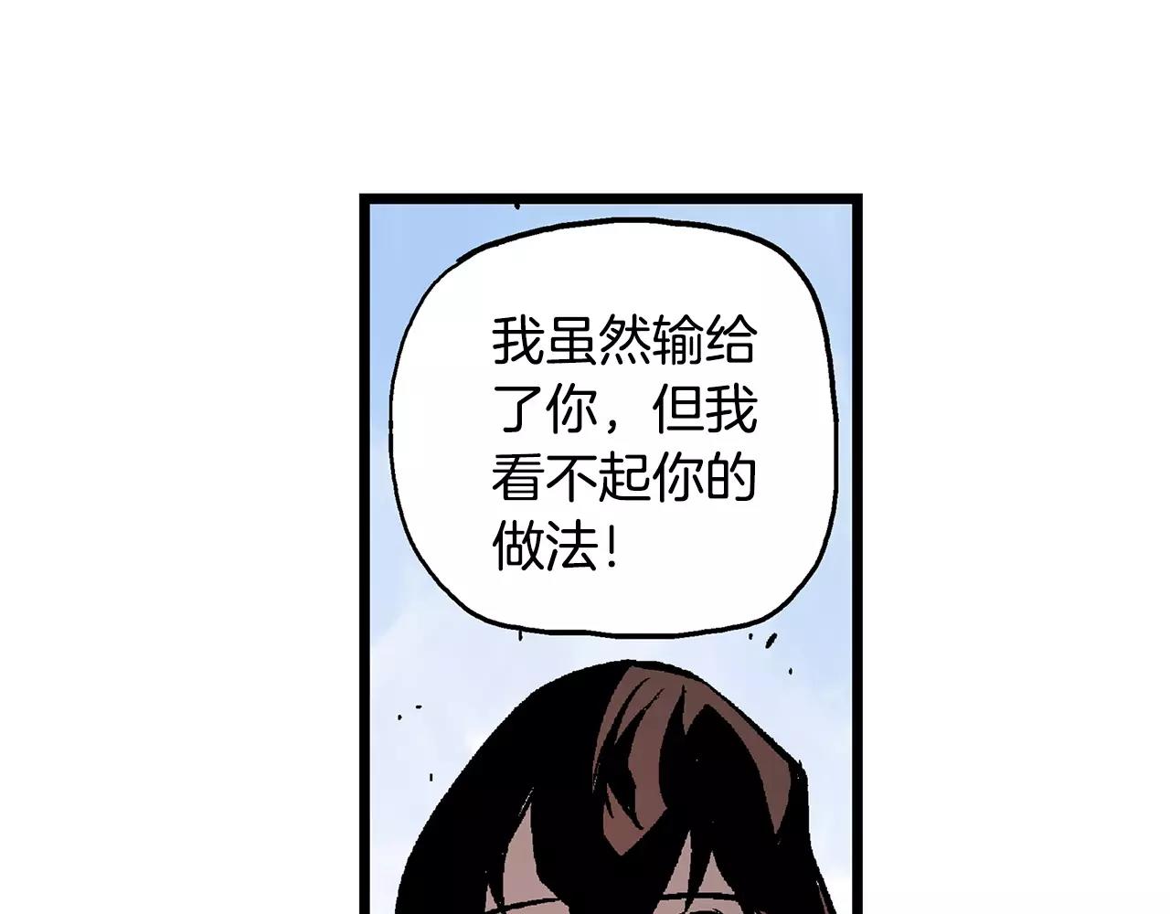 第9话 无人能敌117
