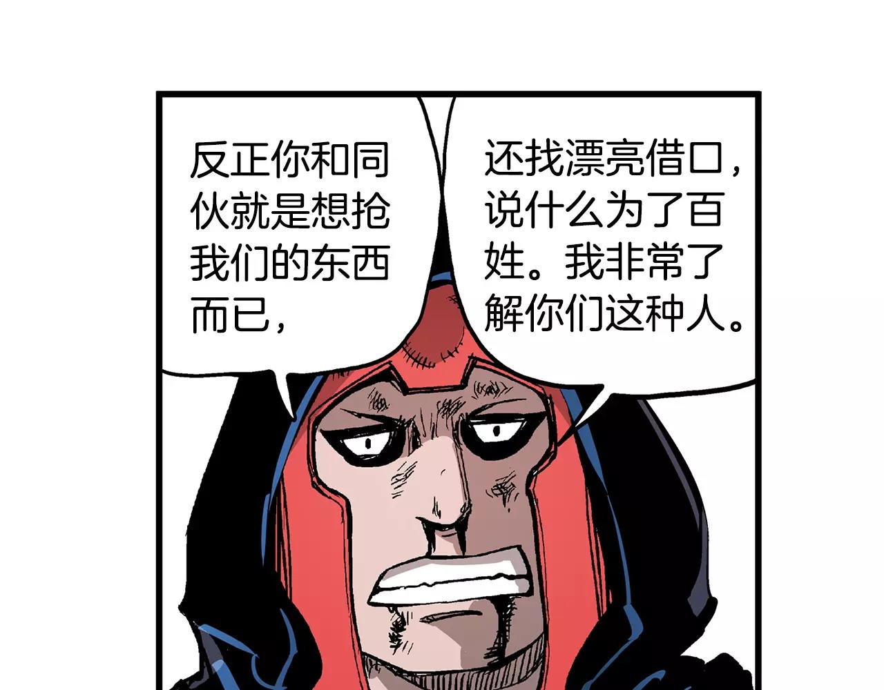 第9话 无人能敌119