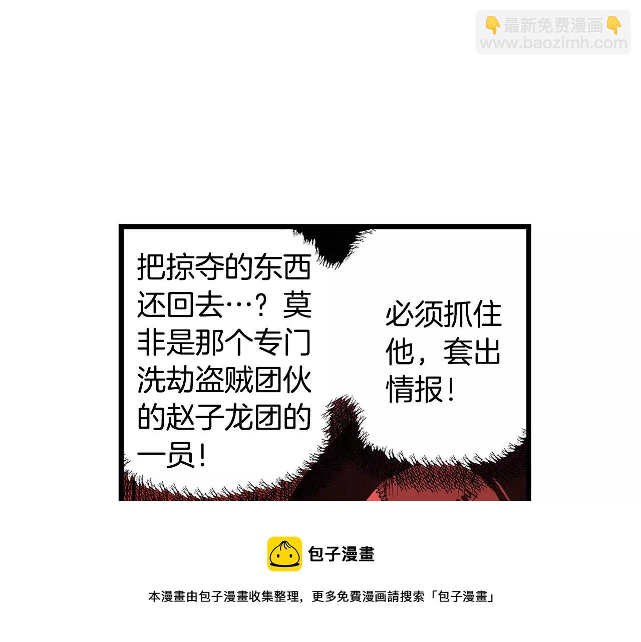 第9话 无人能敌12