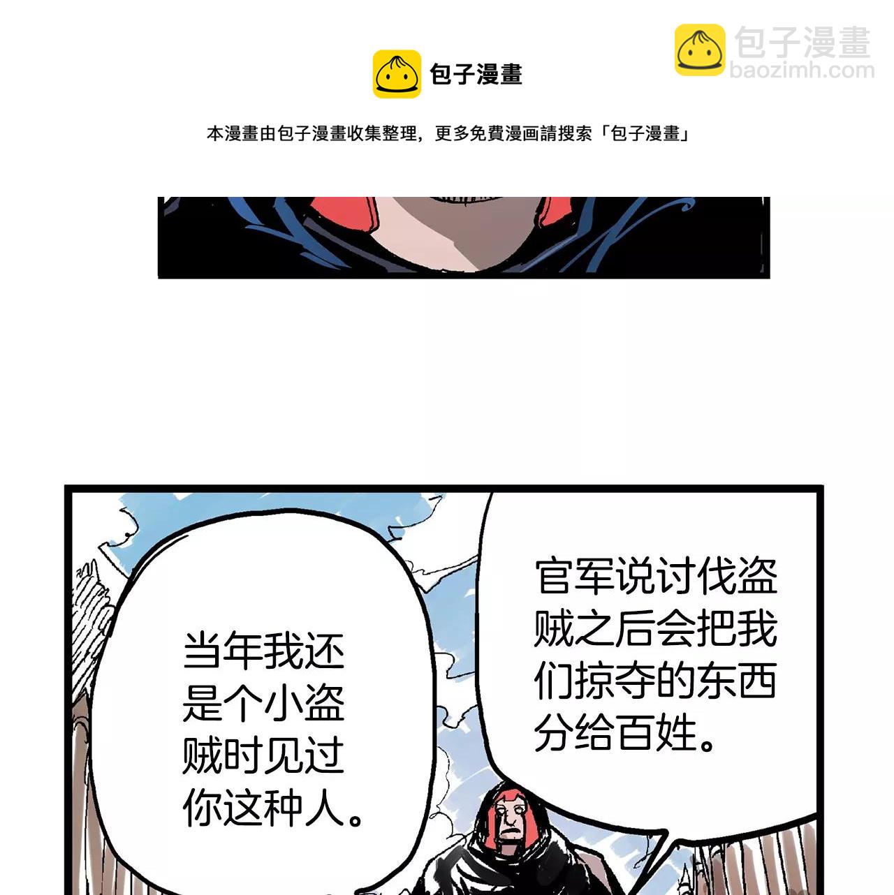 第9话 无人能敌120
