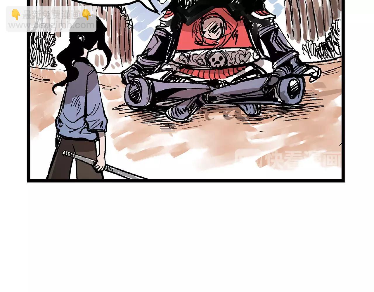 第9话 无人能敌121
