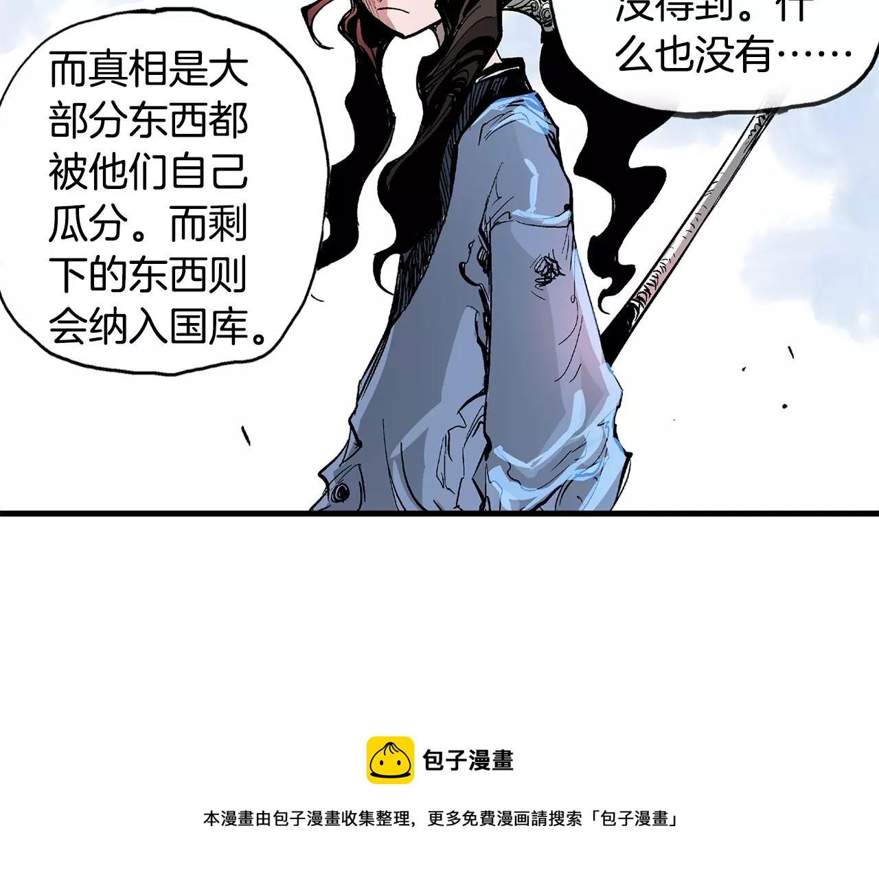 第9话 无人能敌124