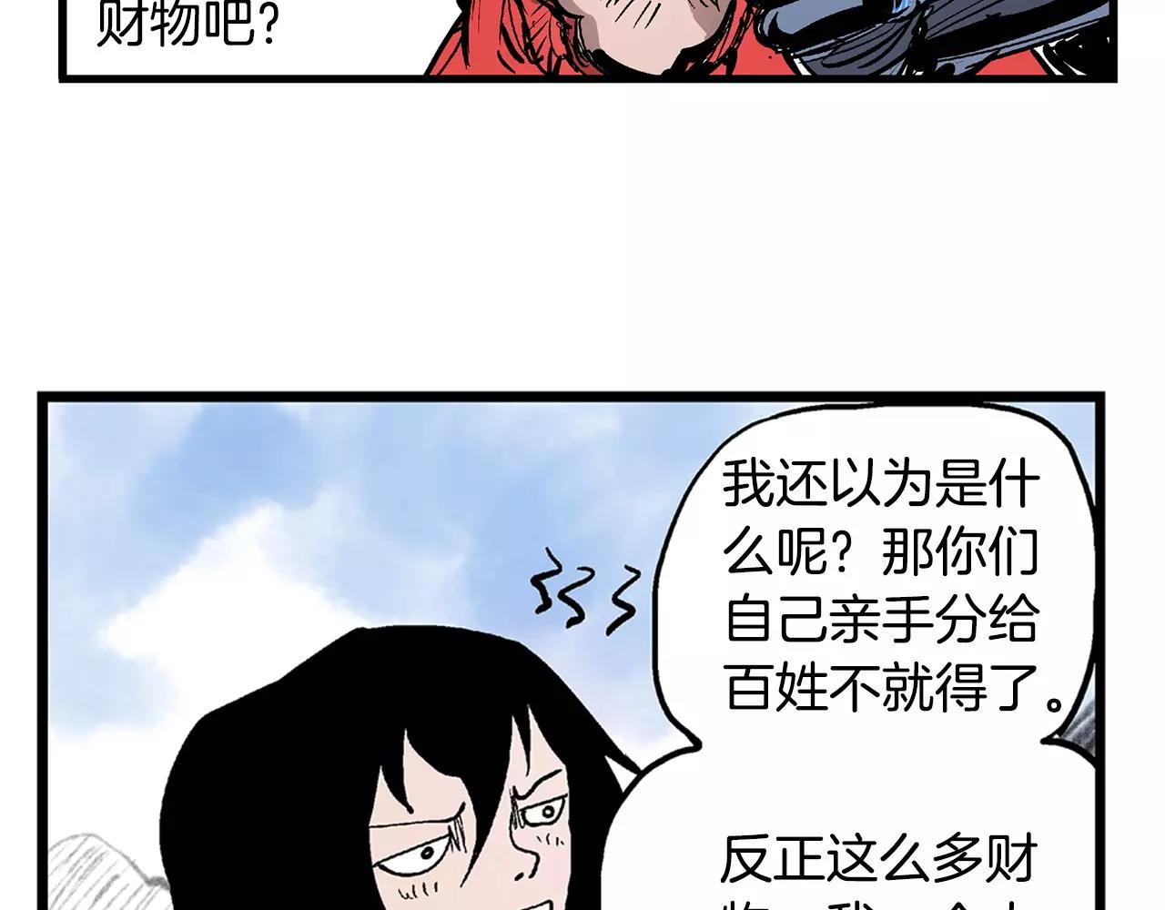 第9话 无人能敌126