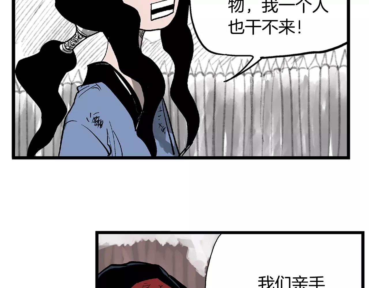 第9话 无人能敌127