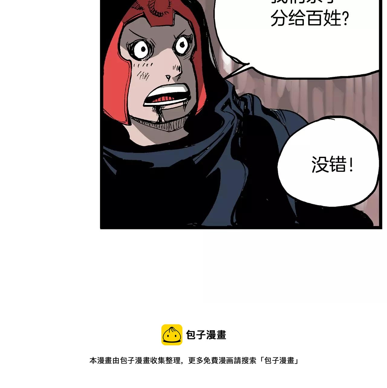 第9话 无人能敌128