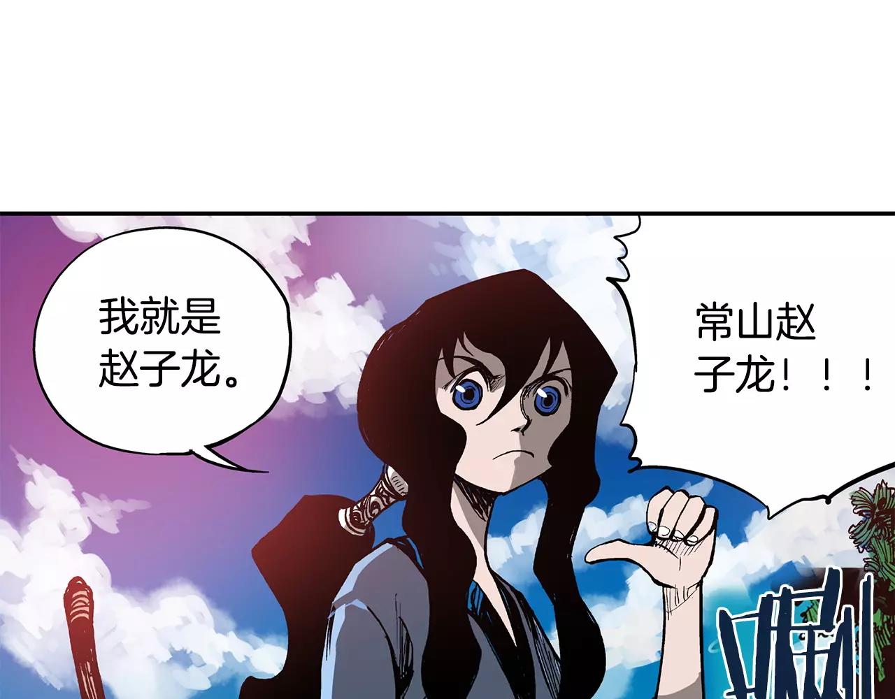 第9话 无人能敌130