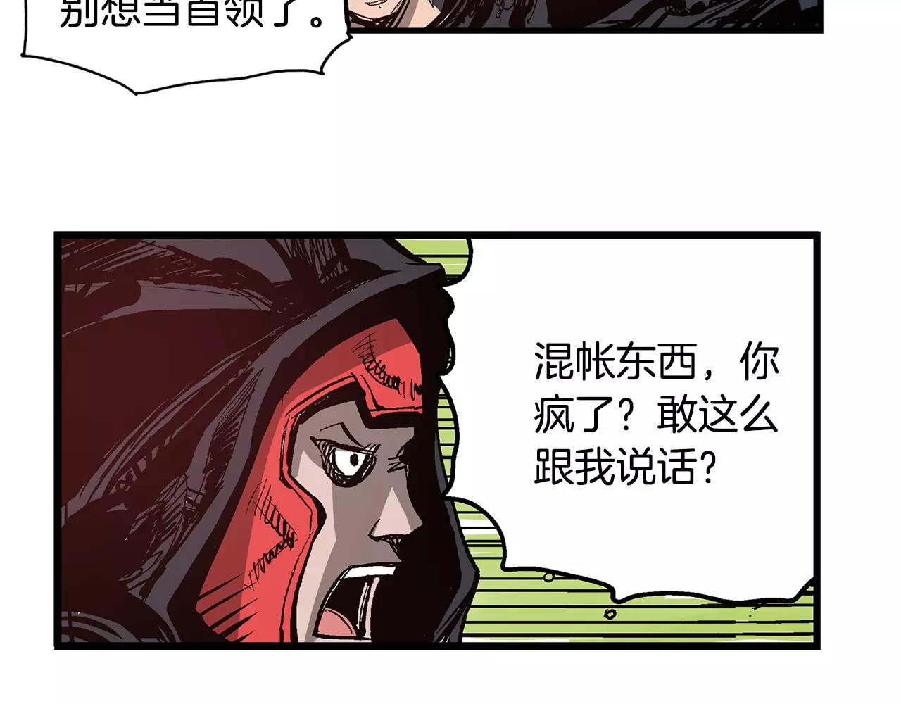 第9话 无人能敌133