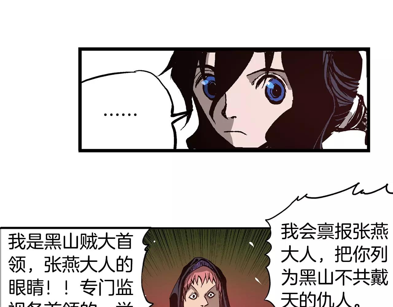 第9话 无人能敌134