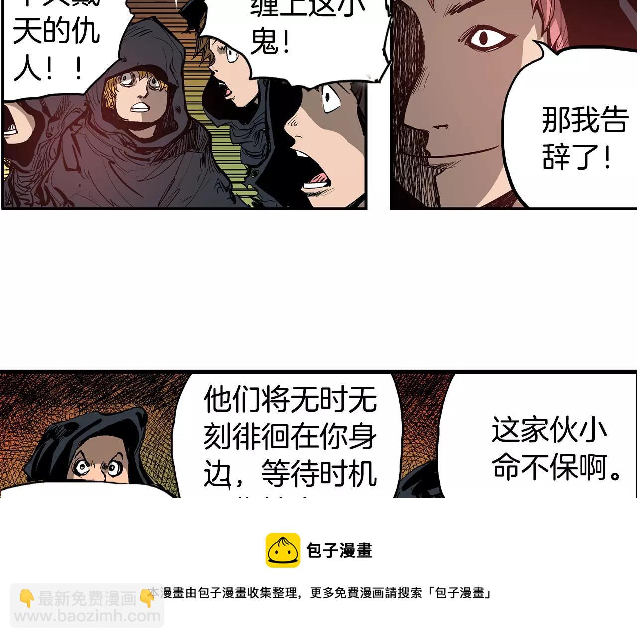 第9话 无人能敌136
