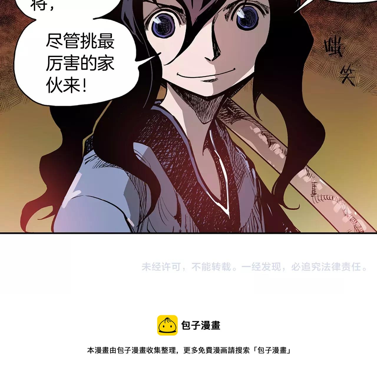 第9话 无人能敌140