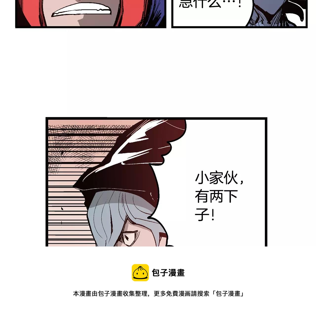 第9话 无人能敌20