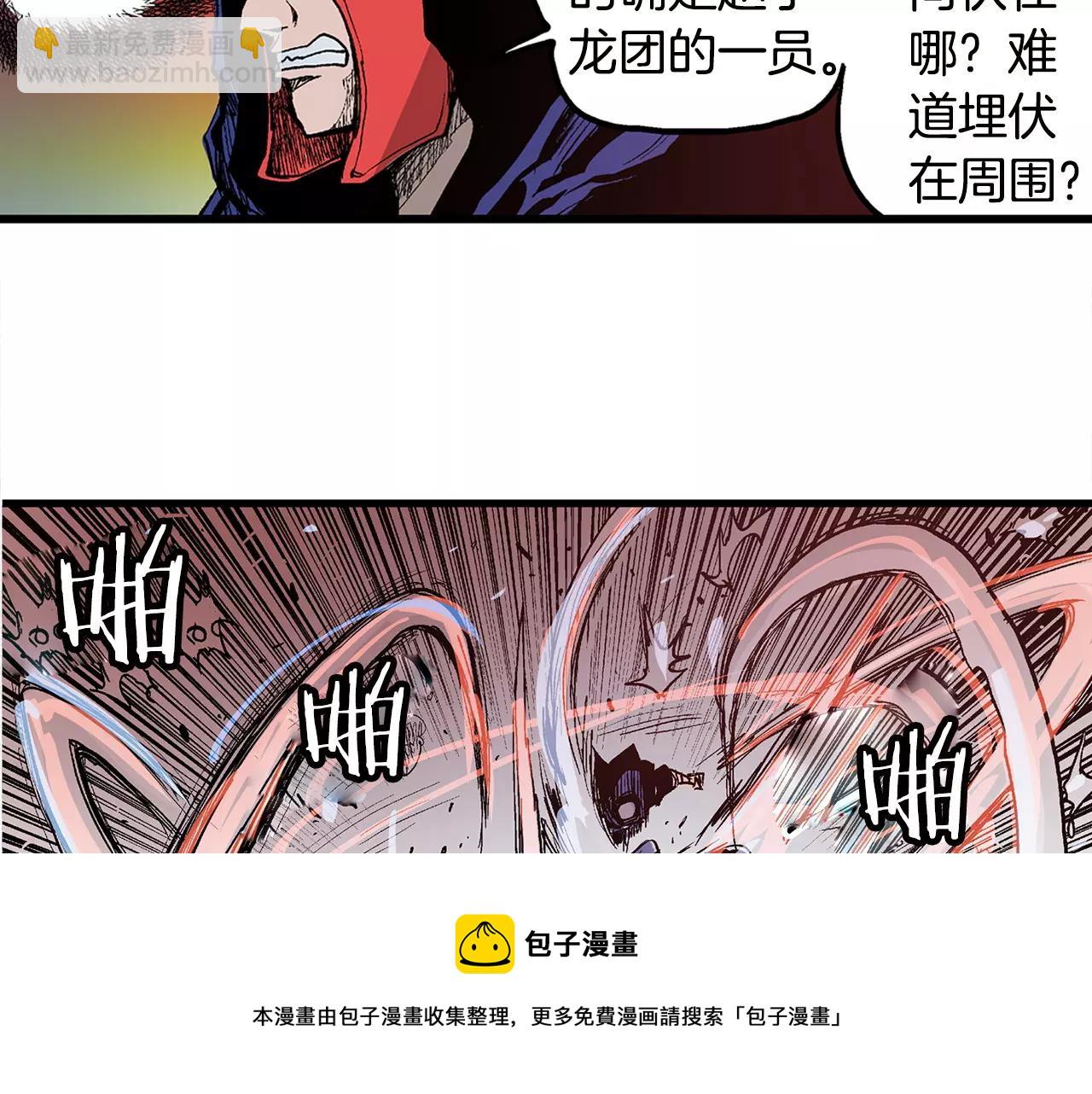 第9话 无人能敌24