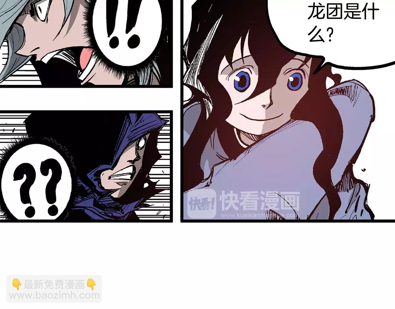 第9话 无人能敌27