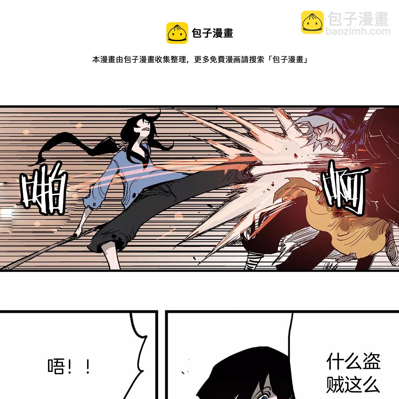 第9话 无人能敌28