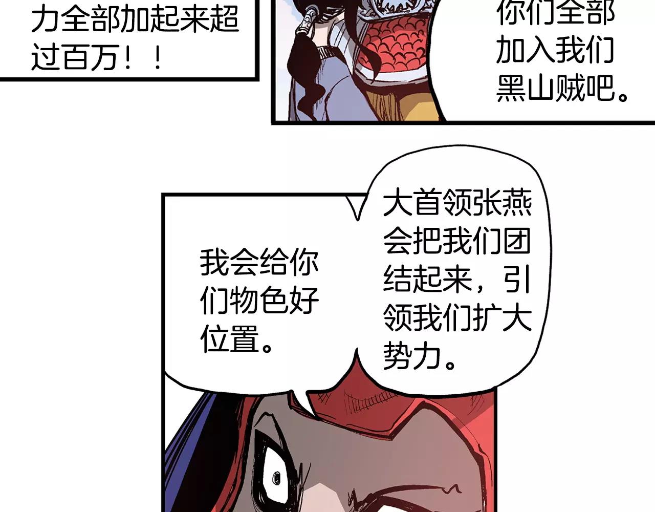 第9话 无人能敌30