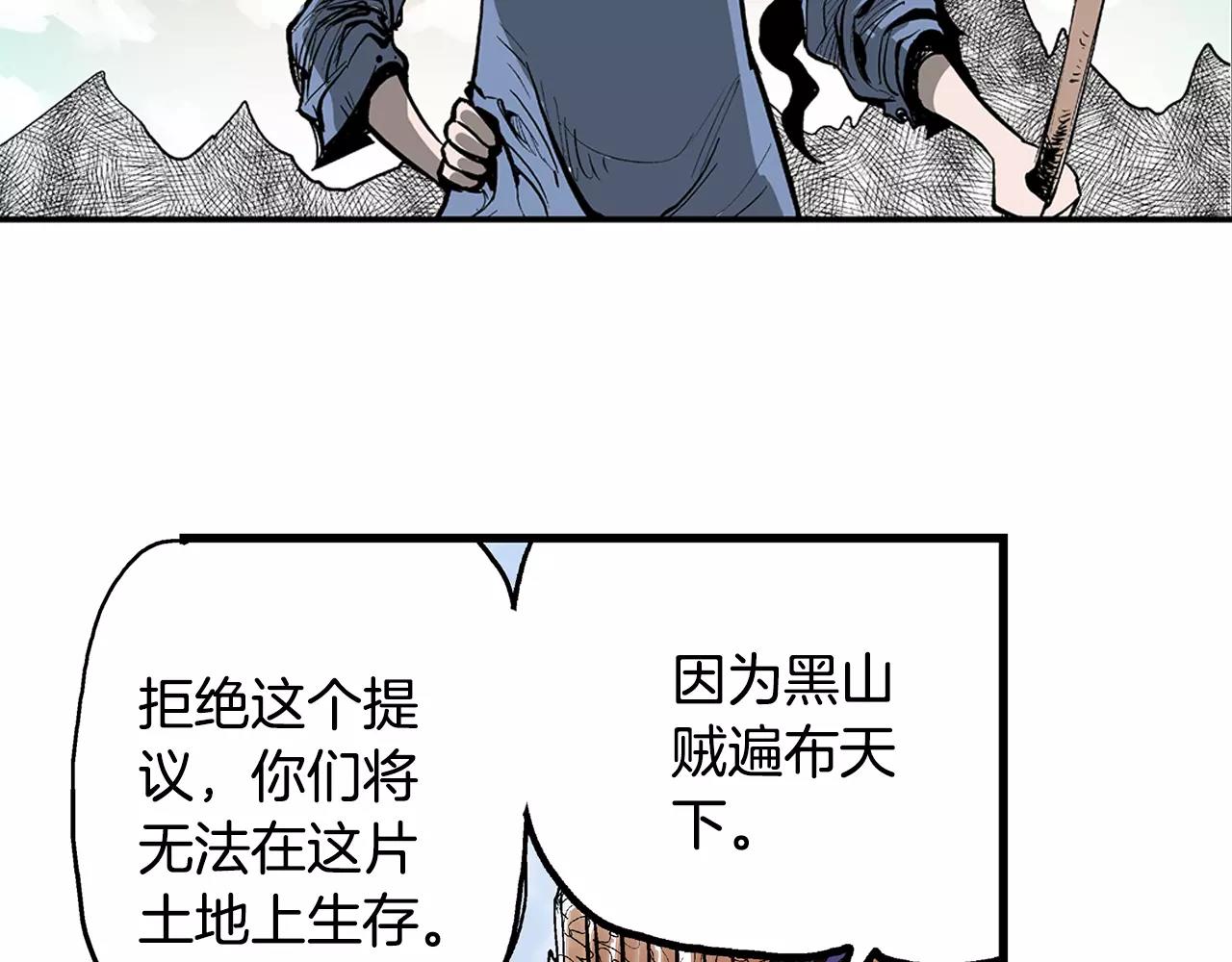 第9话 无人能敌33