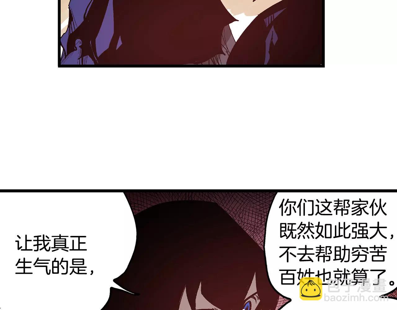 第9话 无人能敌35