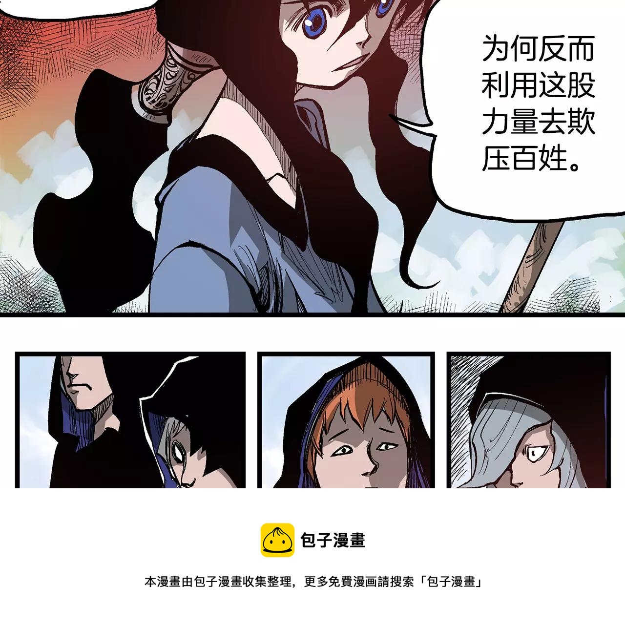 第9话 无人能敌36