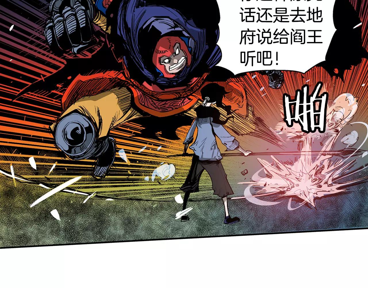 第9话 无人能敌38