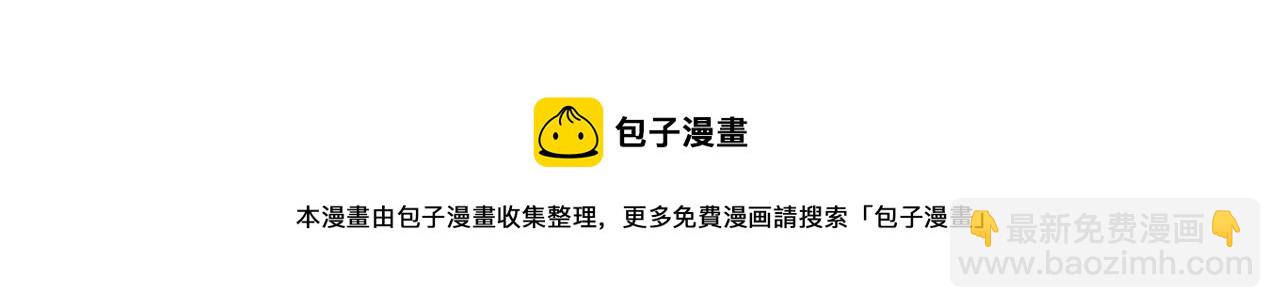 第9话 无人能敌4