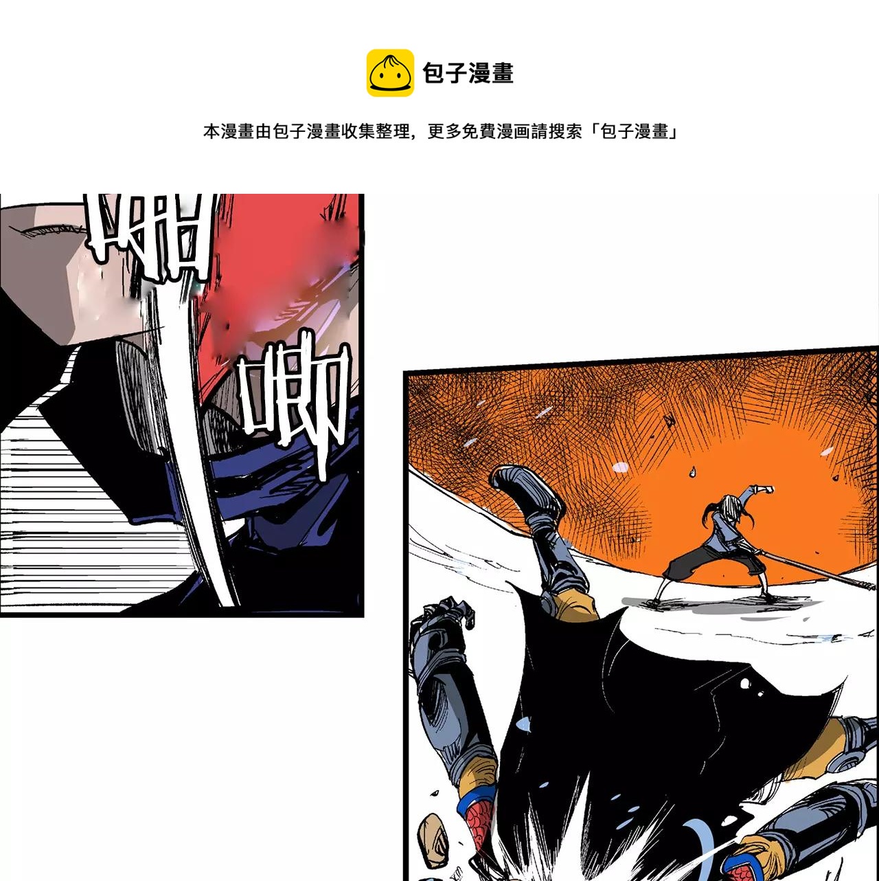 第9话 无人能敌40
