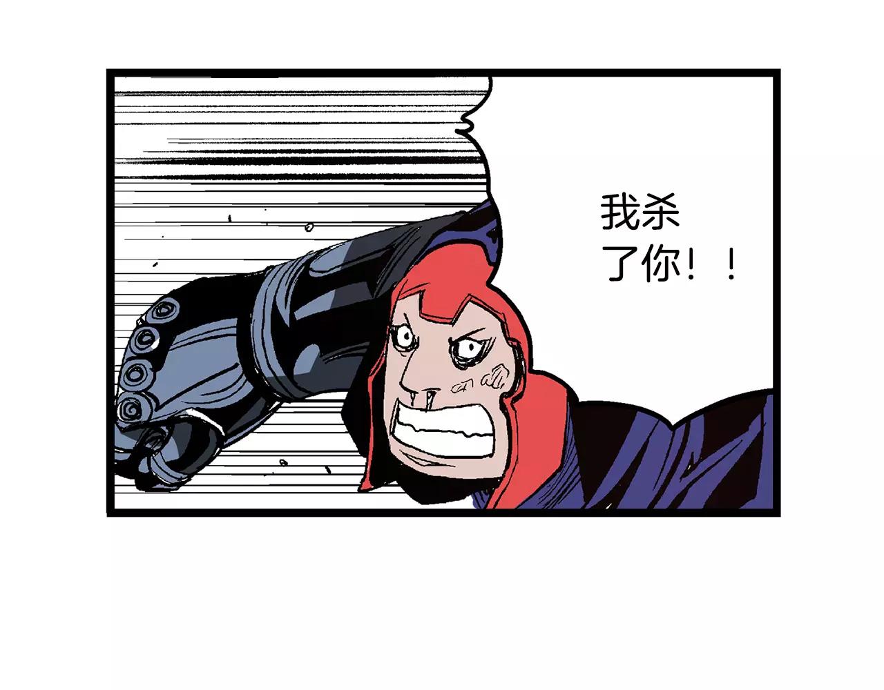 第9话 无人能敌43