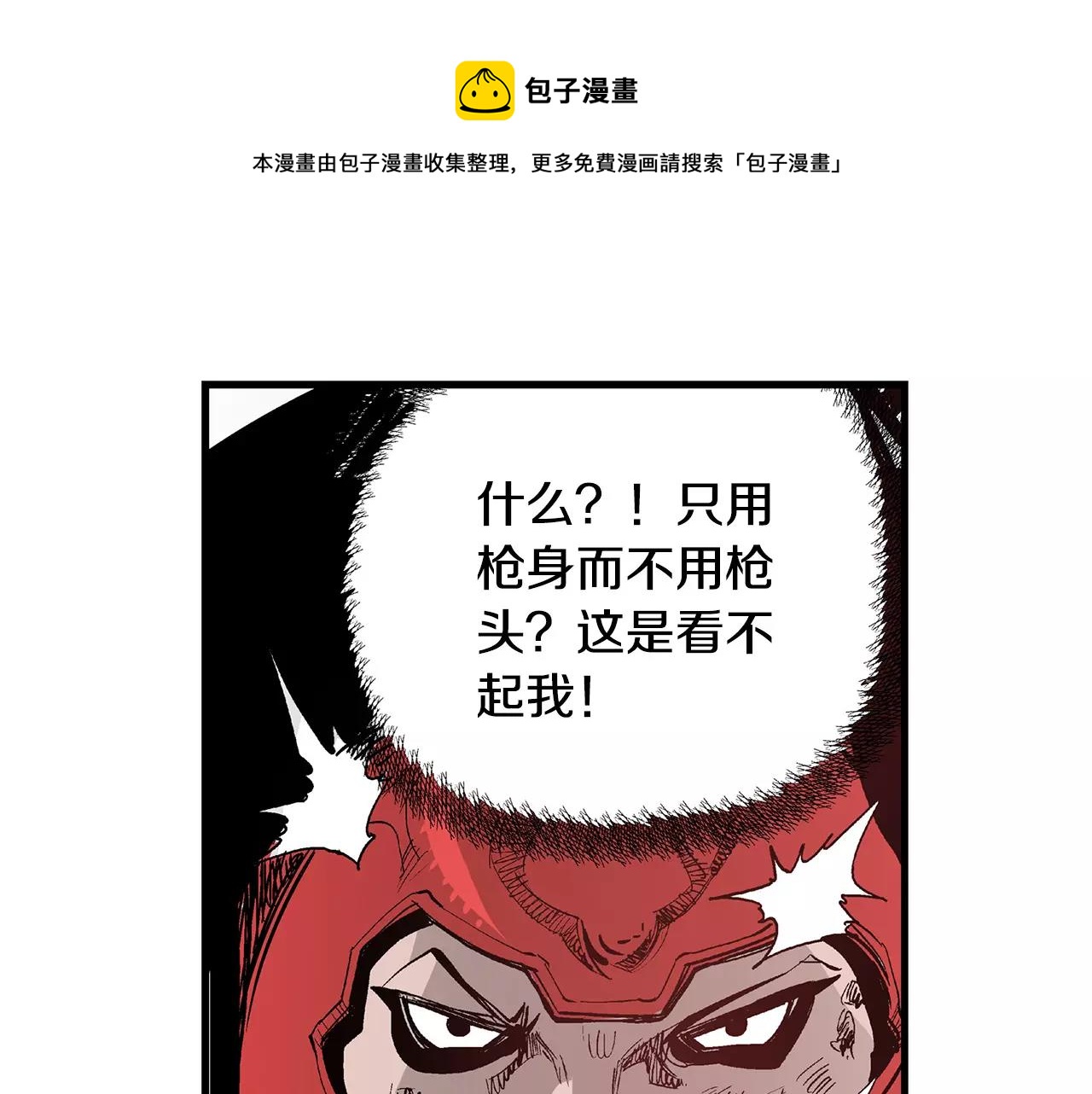 第9话 无人能敌52