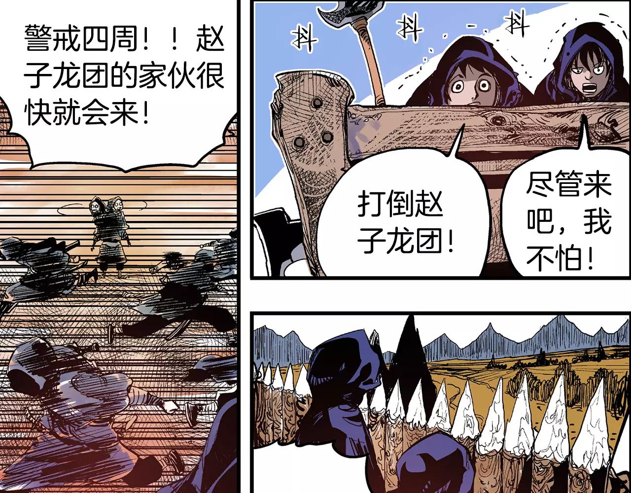 第9话 无人能敌57