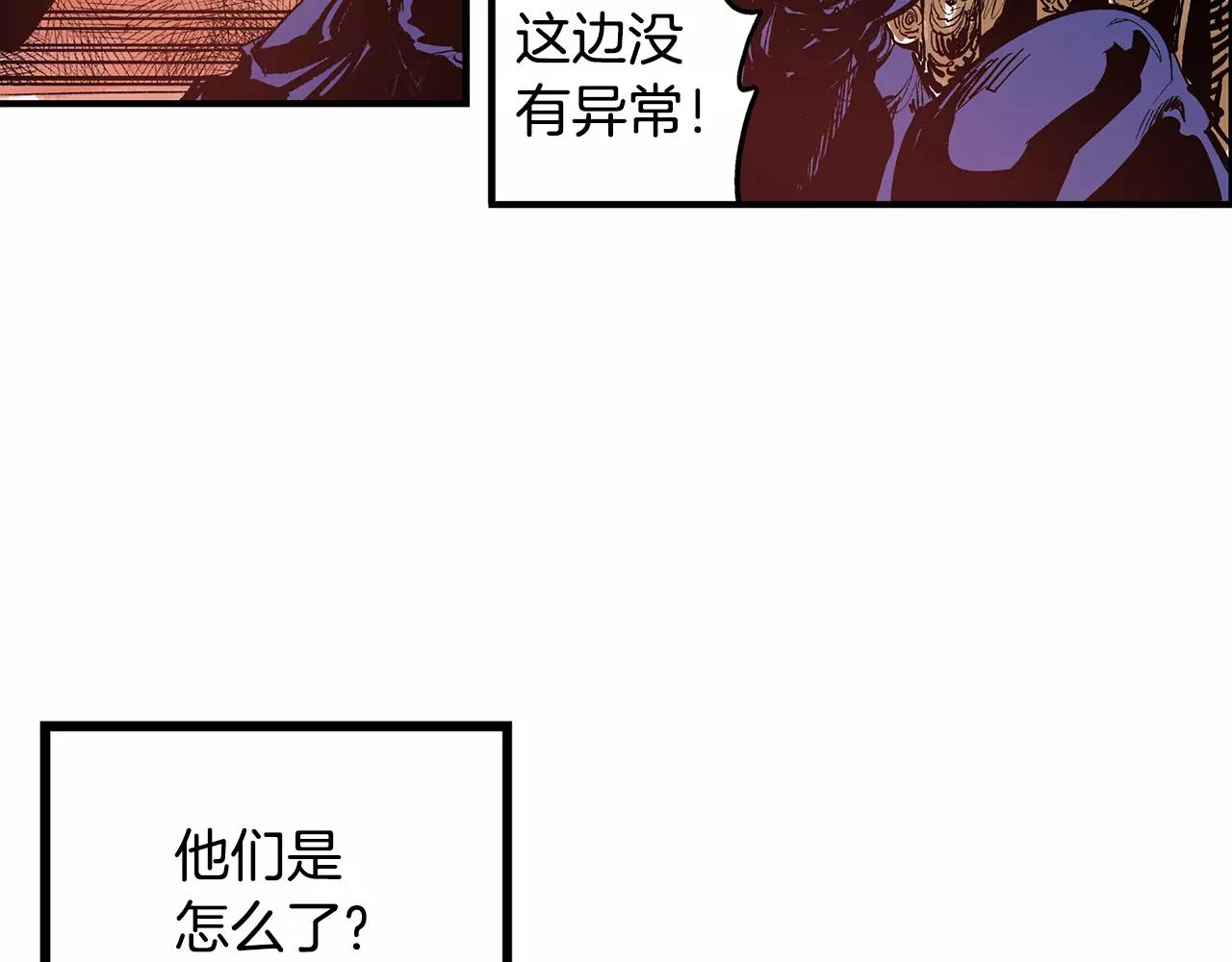 第9话 无人能敌58