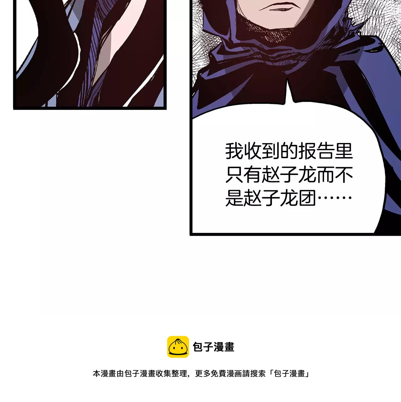 第9话 无人能敌60