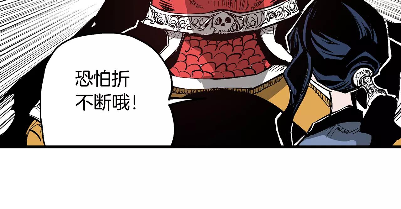 第9话 无人能敌62