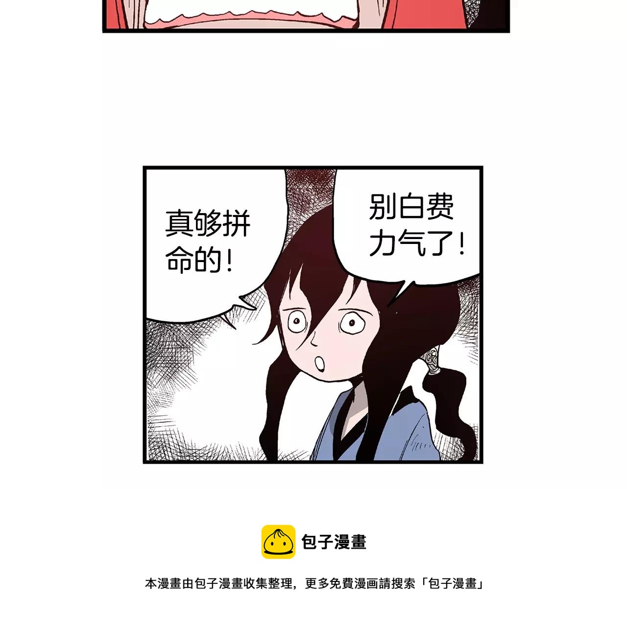第9话 无人能敌64