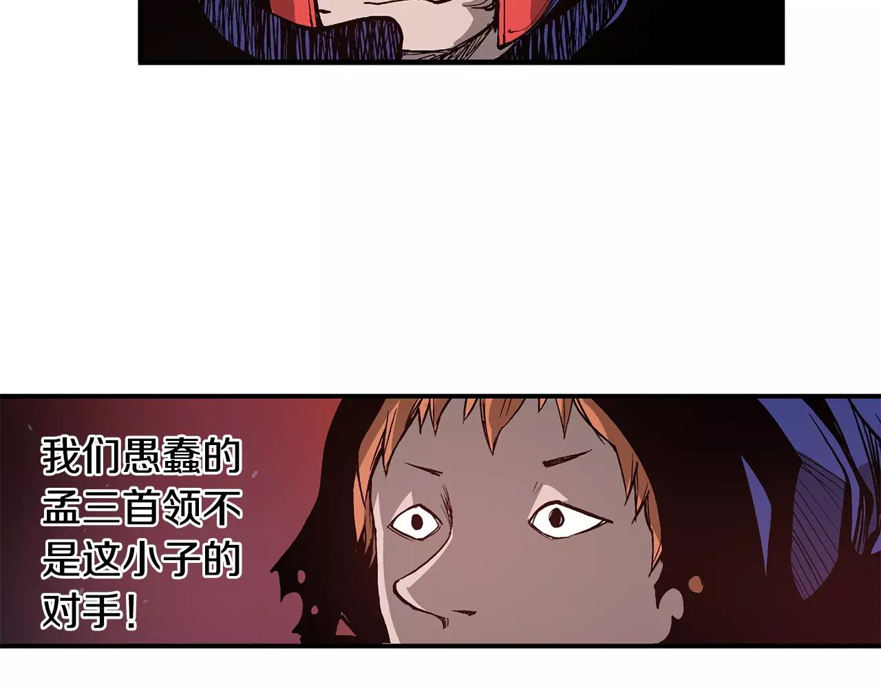 第9话 无人能敌70