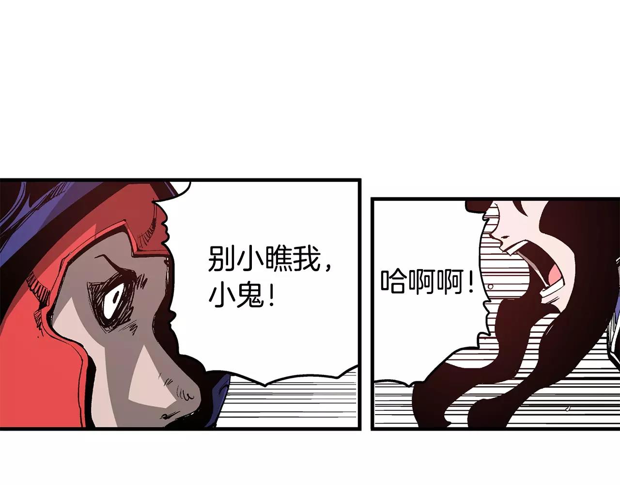 第9话 无人能敌75