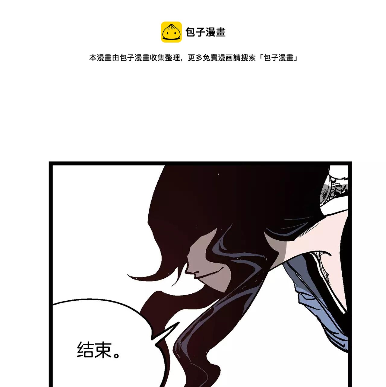 第9话 无人能敌80