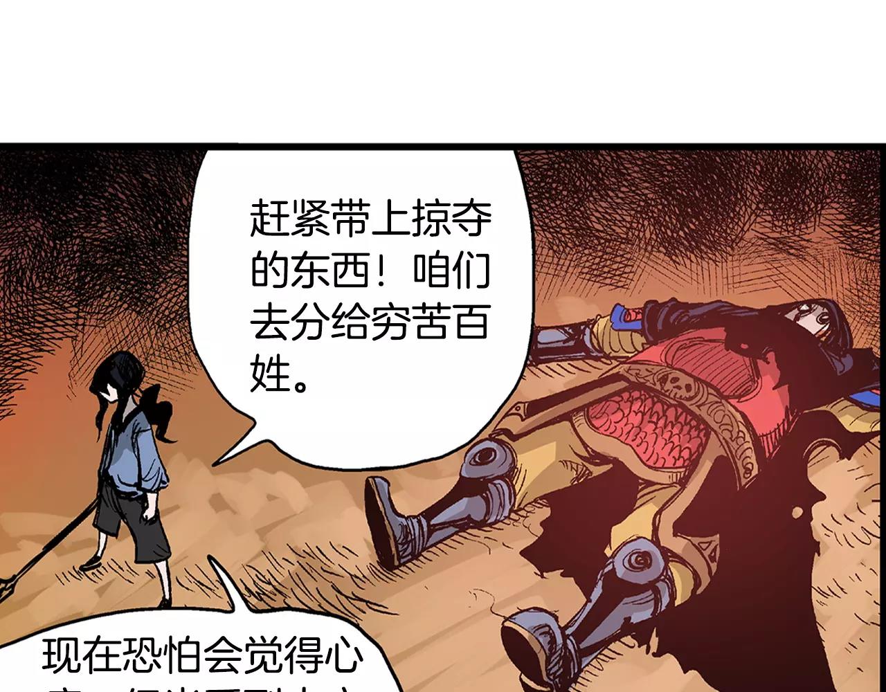 第9话 无人能敌83