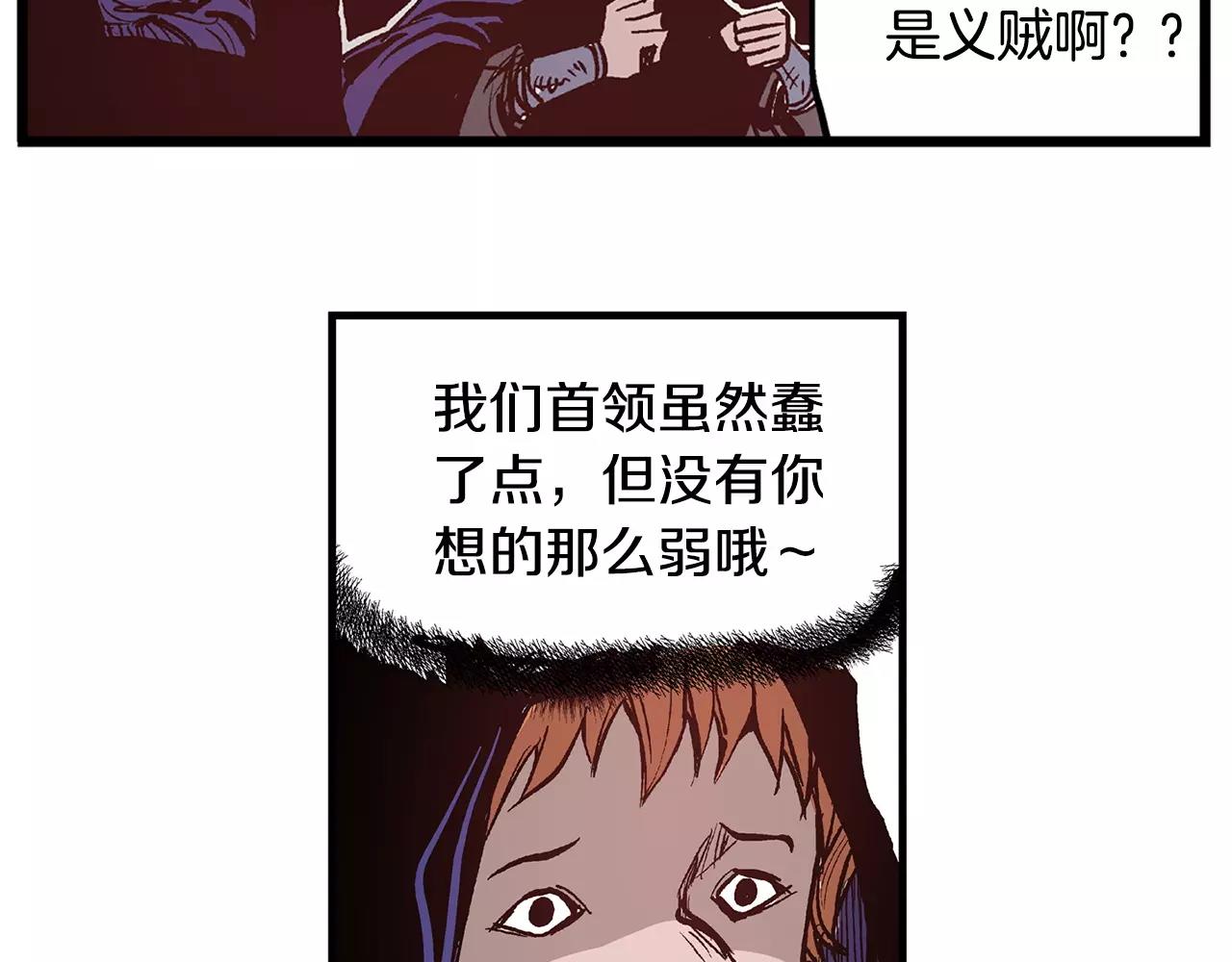 第9话 无人能敌85