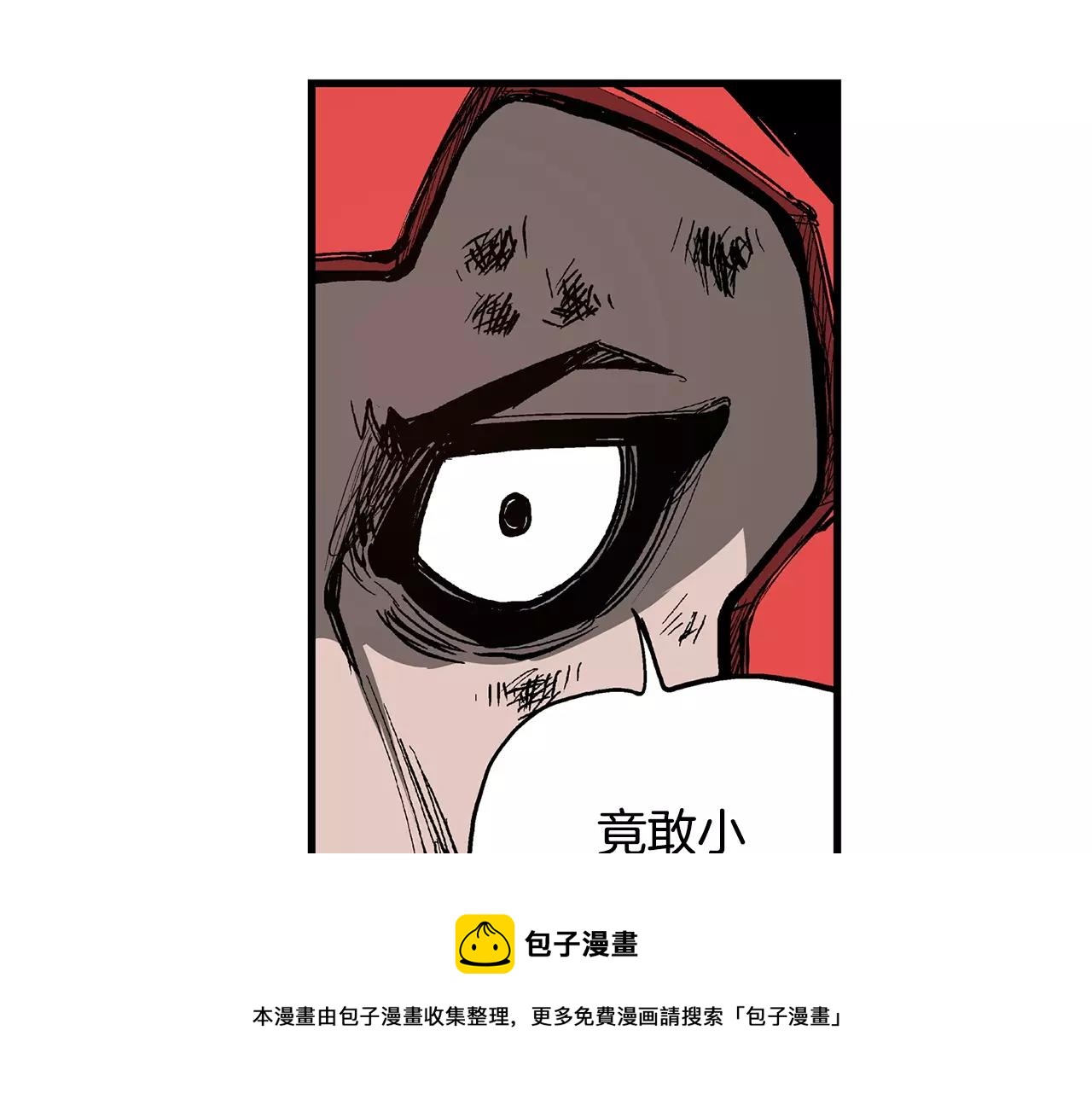 第9话 无人能敌88