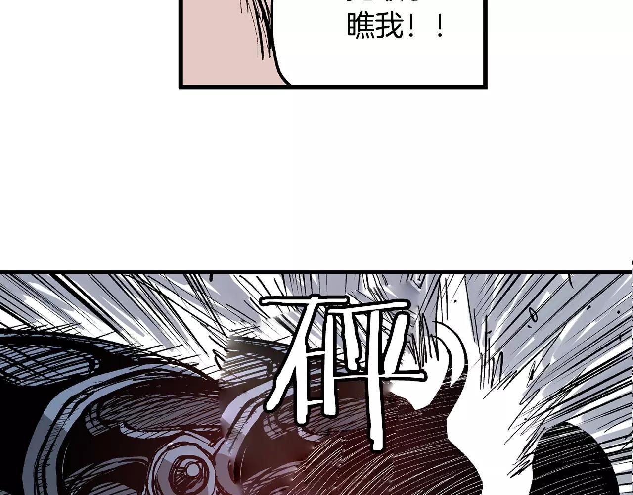 第9话 无人能敌89