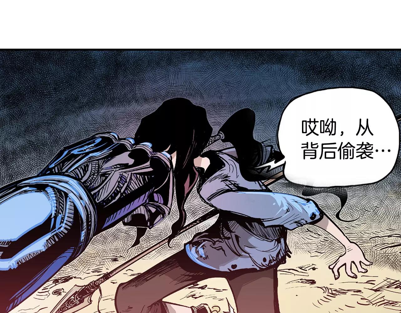 第9话 无人能敌91