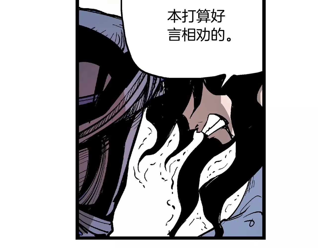 第9话 无人能敌93