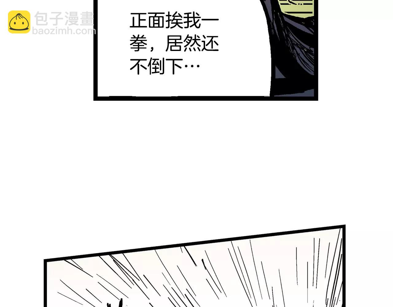 第9话 无人能敌95