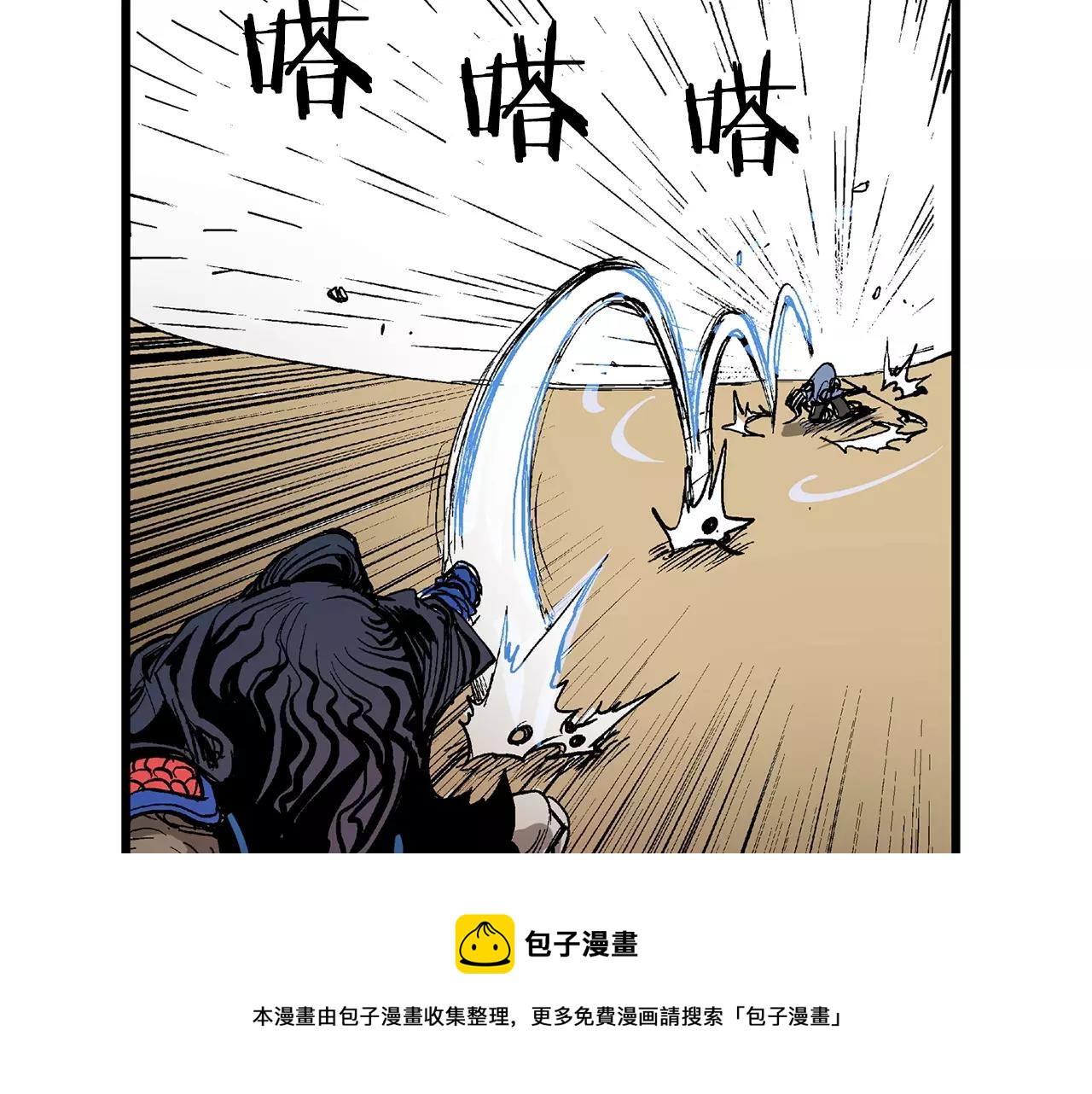 第9话 无人能敌96