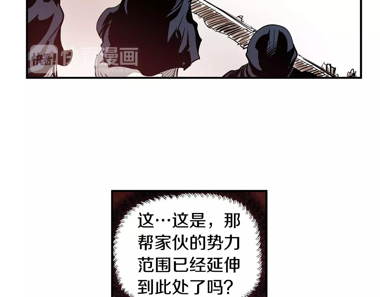 第10话 桃园三兄弟10