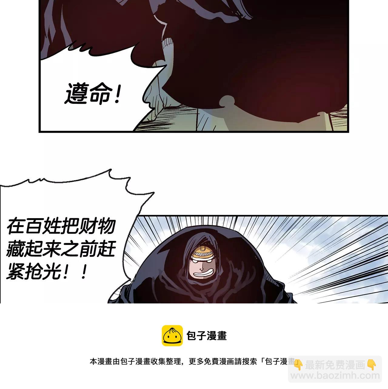 第10话 桃园三兄弟16