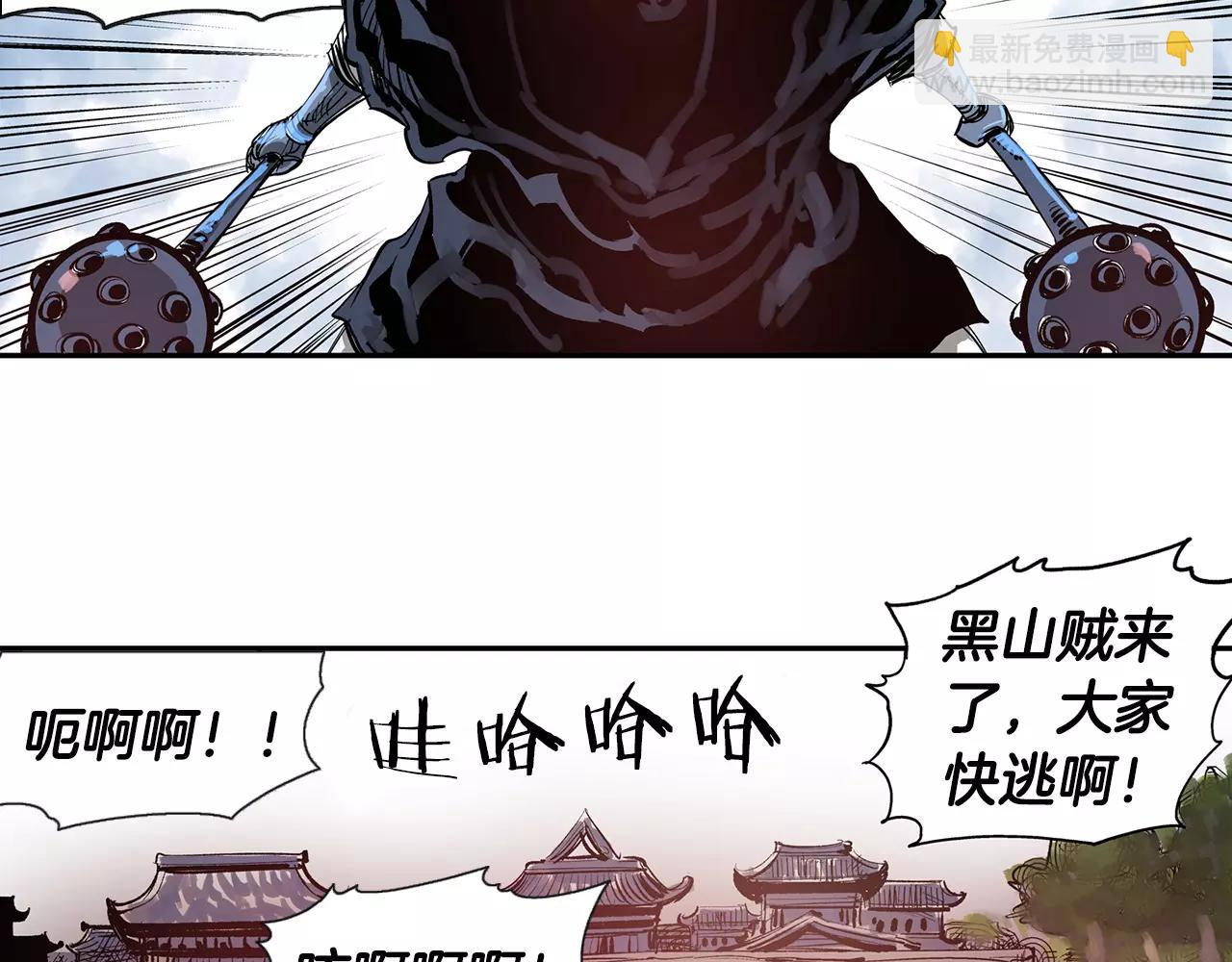 第10话 桃园三兄弟17