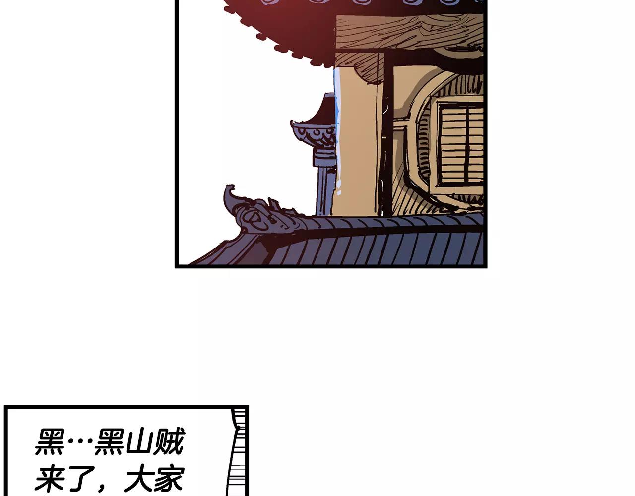 第10话 桃园三兄弟19