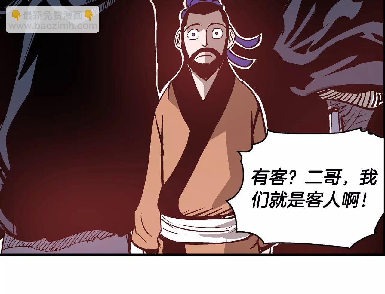第10话 桃园三兄弟27